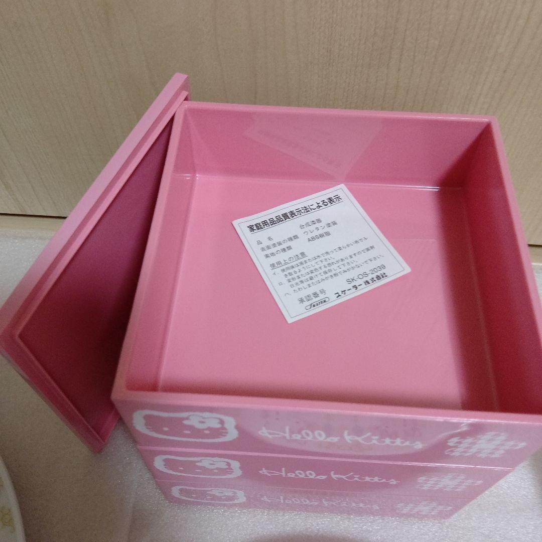 ハローキティ平成レトログラス　チャーミーキティプレート　苺グラス　新品