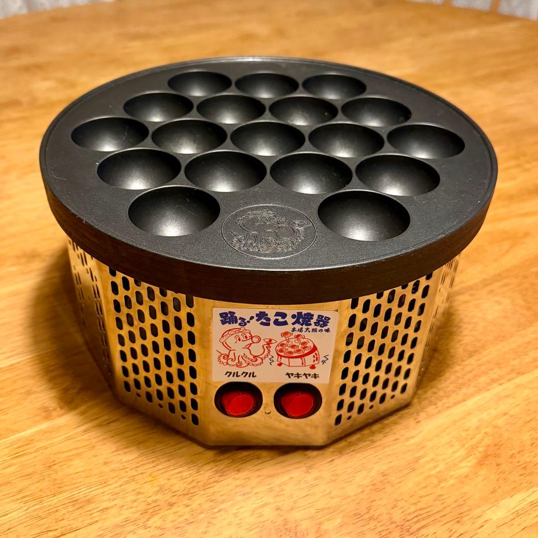 Blankenese ブランケネーゼ 電動 踊るたこ焼器　ACT08