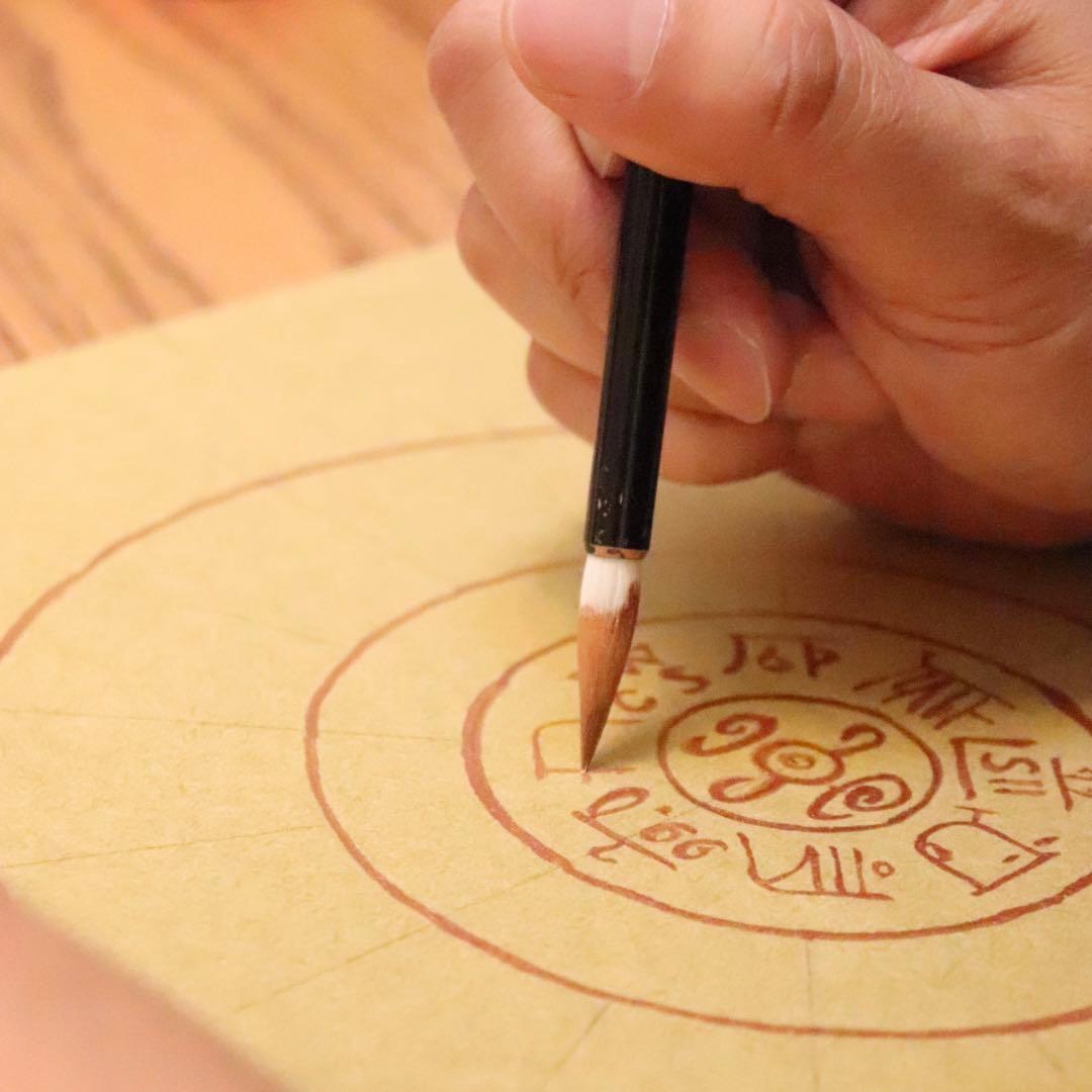 【ネガティブ払拭！】奇跡のお守り＊開運＊龍体文字　フトマニ図古代風水　ご祈祷済