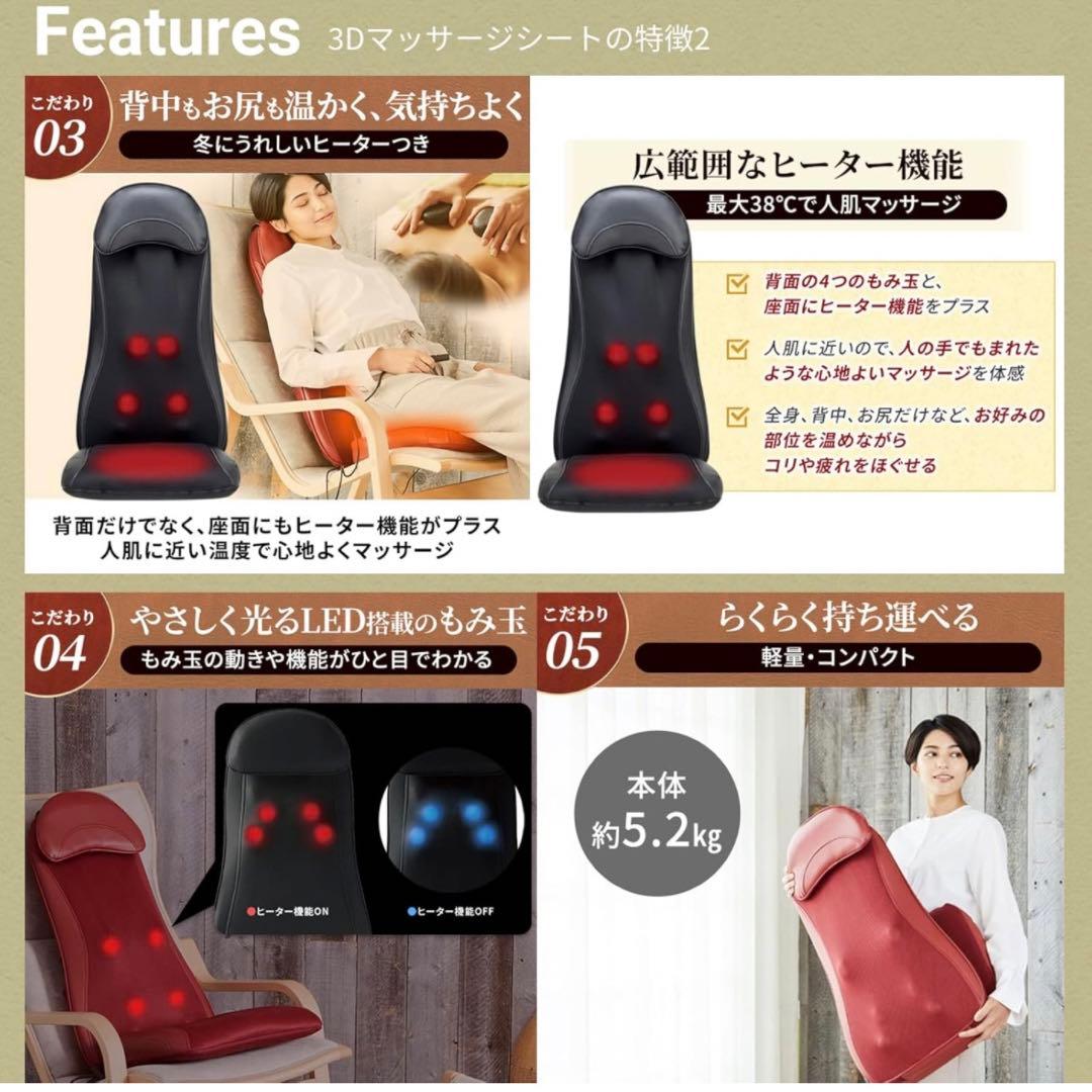 【てっちゃん】ヒーター付きDoctorAir 3D MS-04 3D