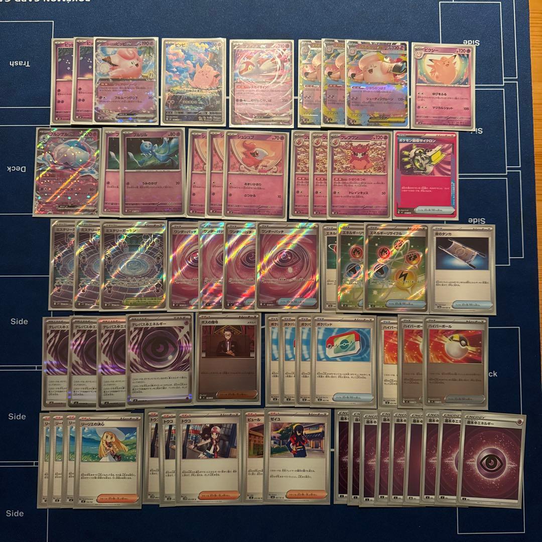 ˚✧ポケモンカード まとめ売り 引退品˚✧