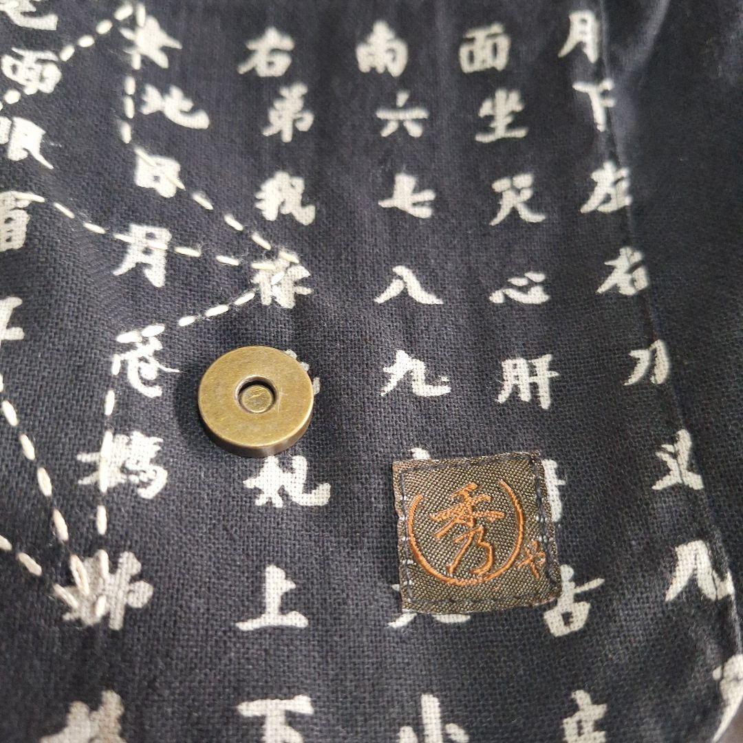 手作り肩掛けバッグ