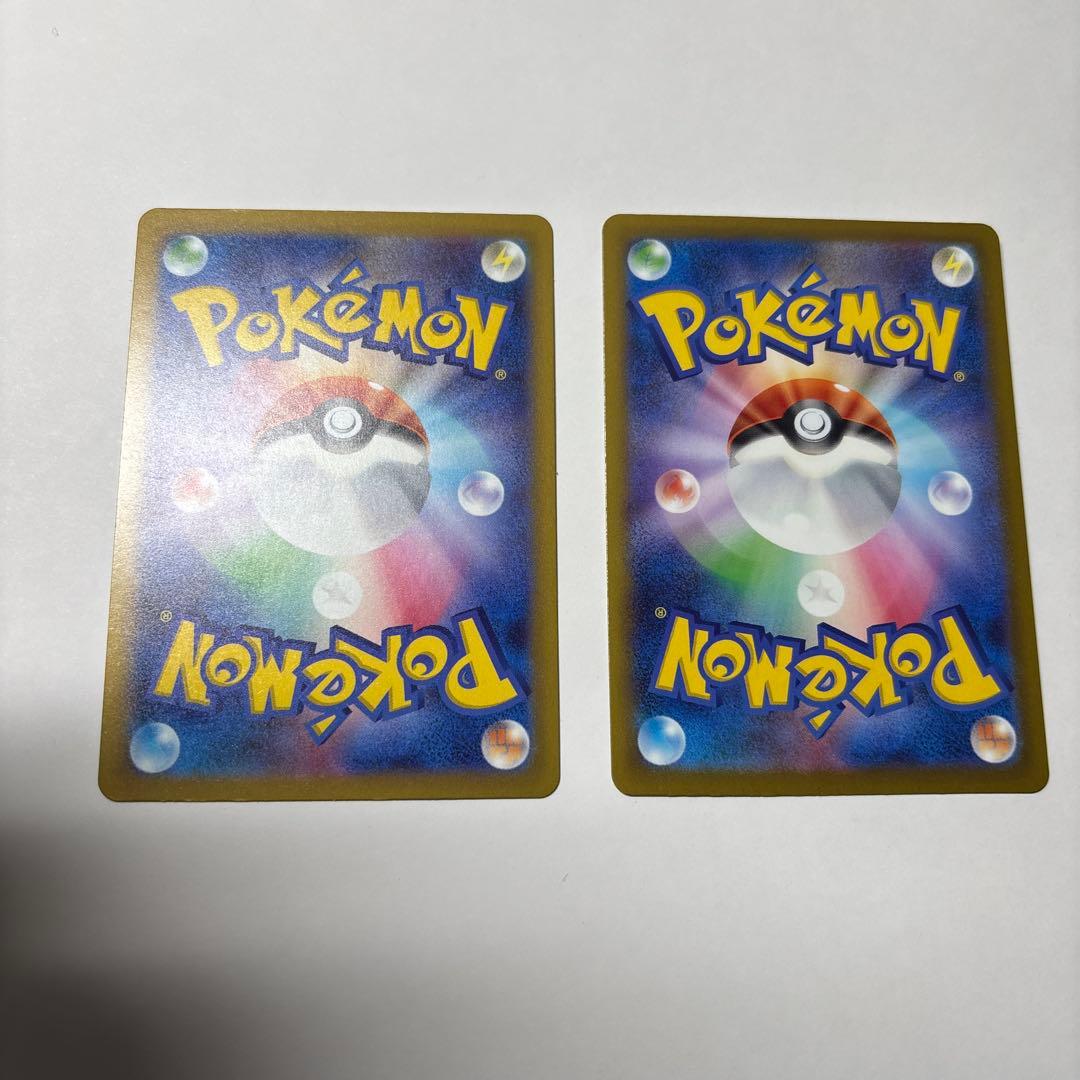 メガゲッコウガex SAR ゲコガシラ ケロマツ　AR