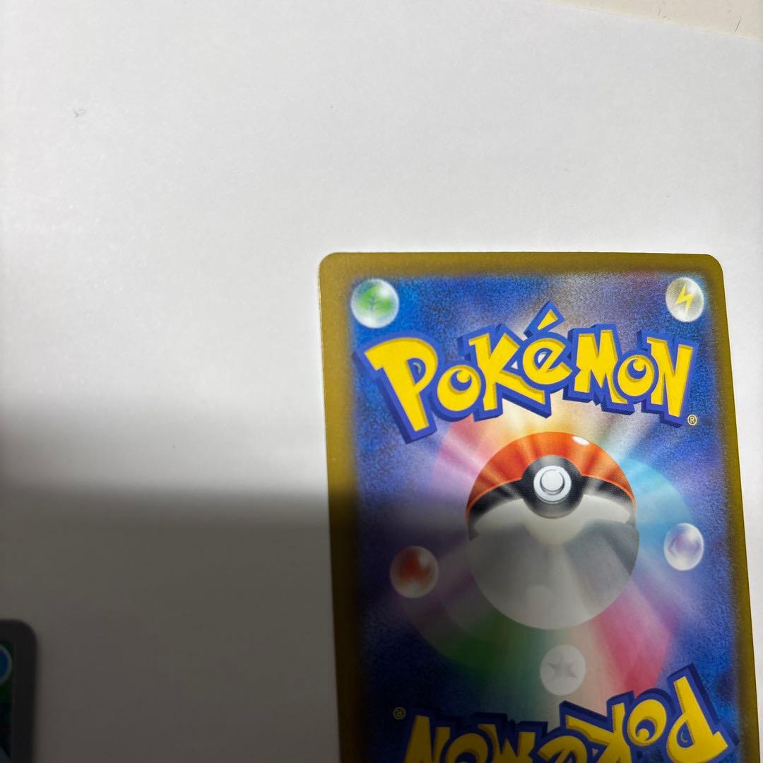 メガゲッコウガex SAR ゲコガシラ ケロマツ　AR