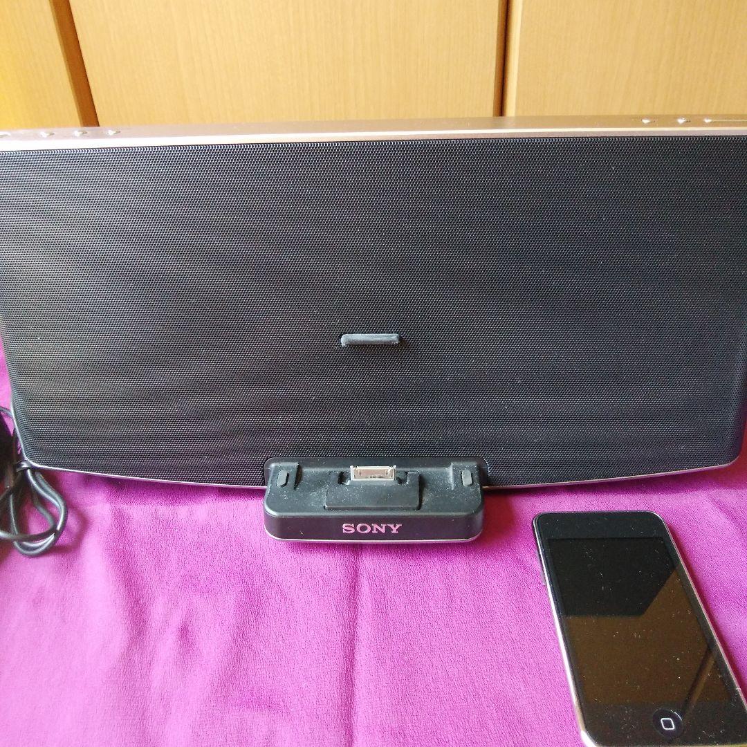 ソニー スピーカードック