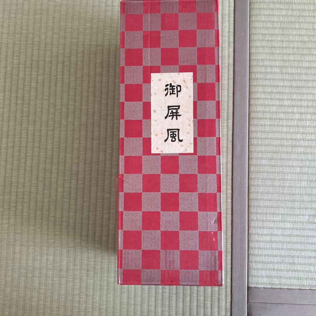 雛飾り用屏風