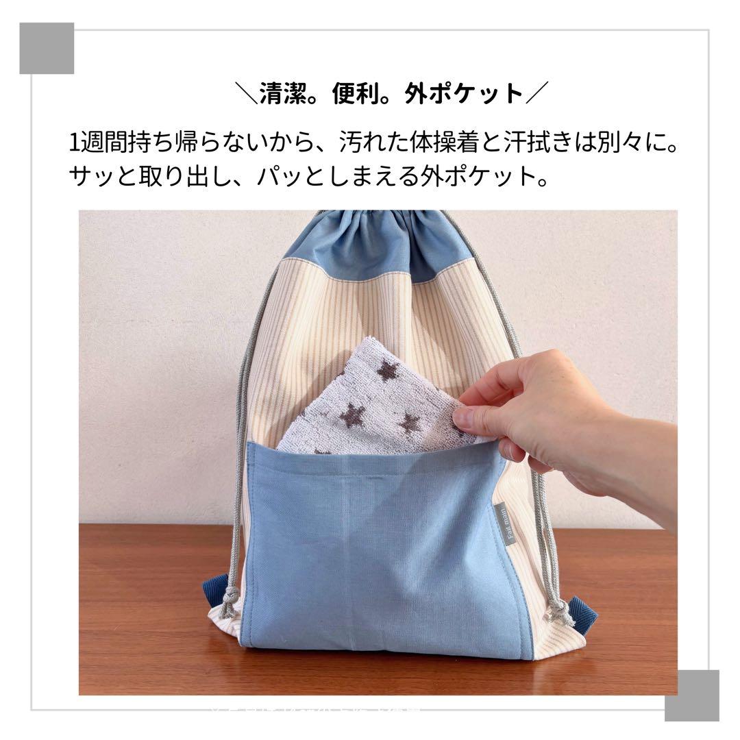 【男の子】ヒッコリーデニムの丈夫さがうれしい 爽やかブルーの入園入学5点セット