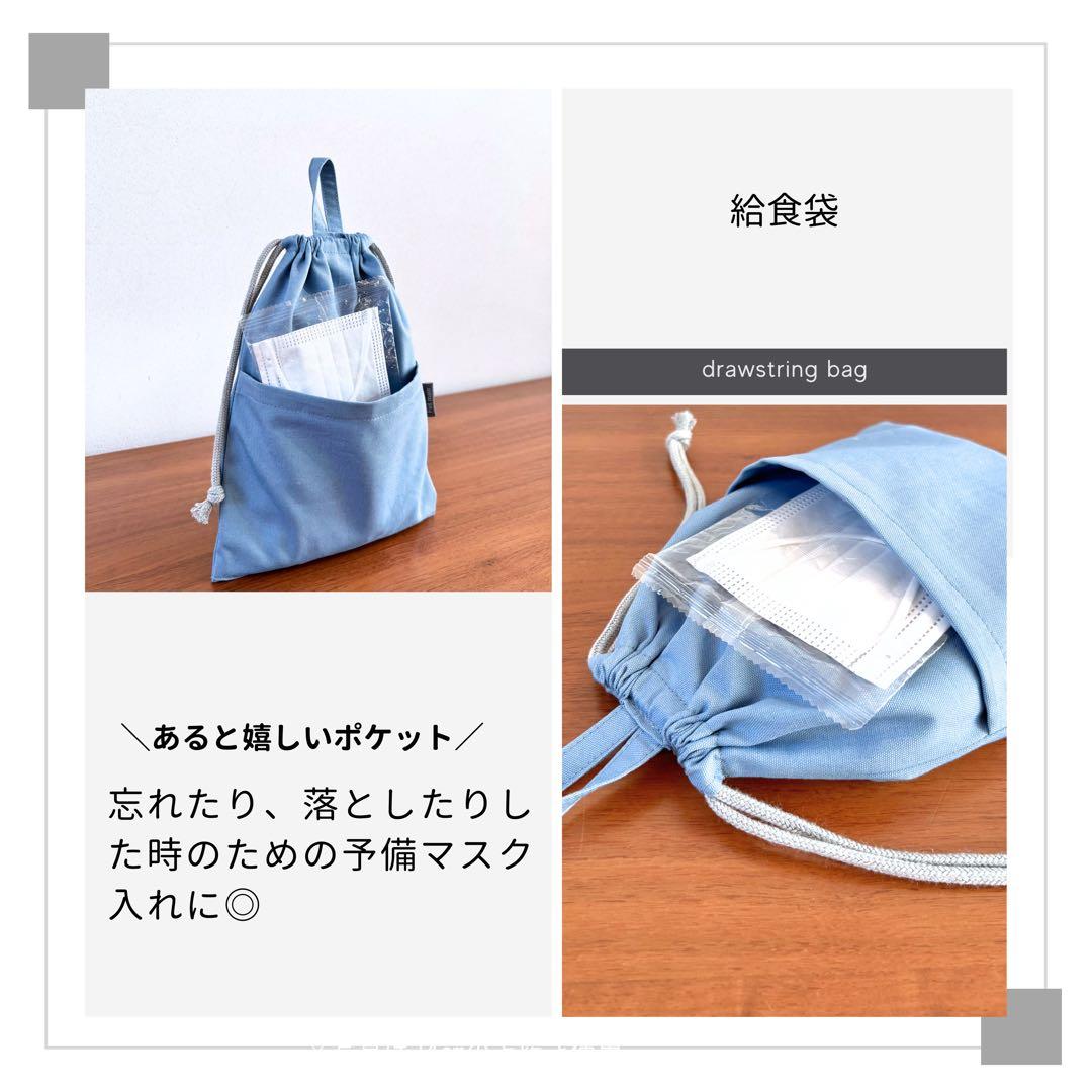 【男の子】ヒッコリーデニムの丈夫さがうれしい 爽やかブルーの入園入学5点セット