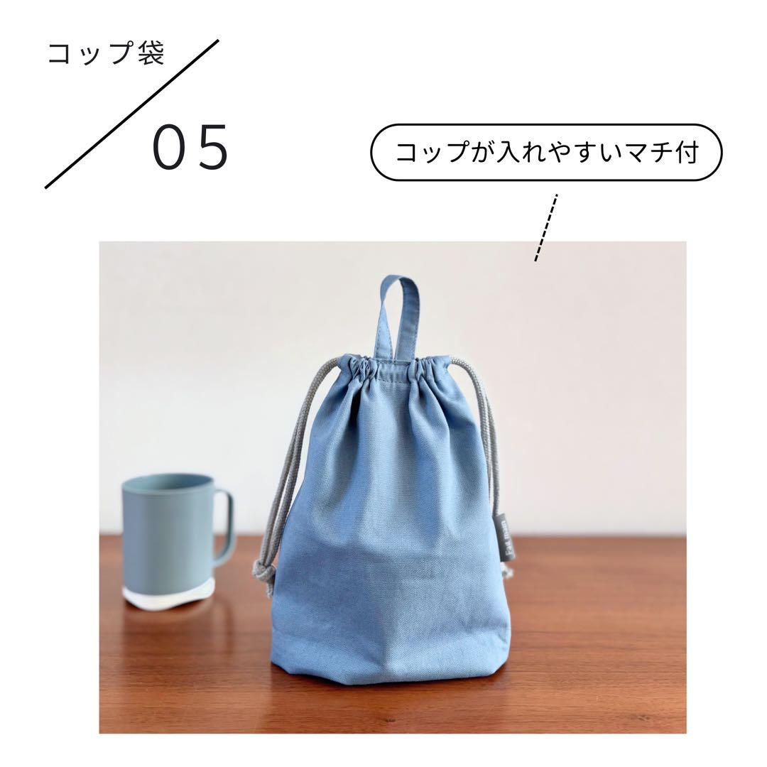 【男の子】ヒッコリーデニムの丈夫さがうれしい 爽やかブルーの入園入学5点セット