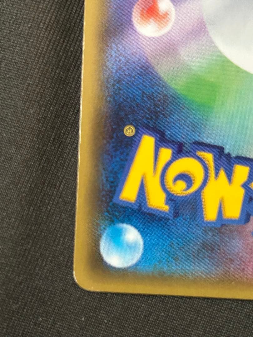 ピカチュウ RR CP3 ポケキュンコレクション 010/032