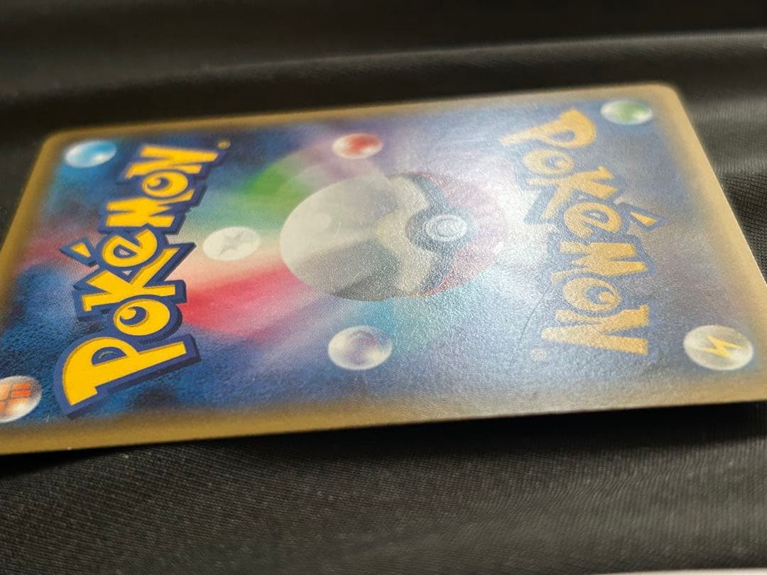 ピカチュウ RR CP3 ポケキュンコレクション 010/032