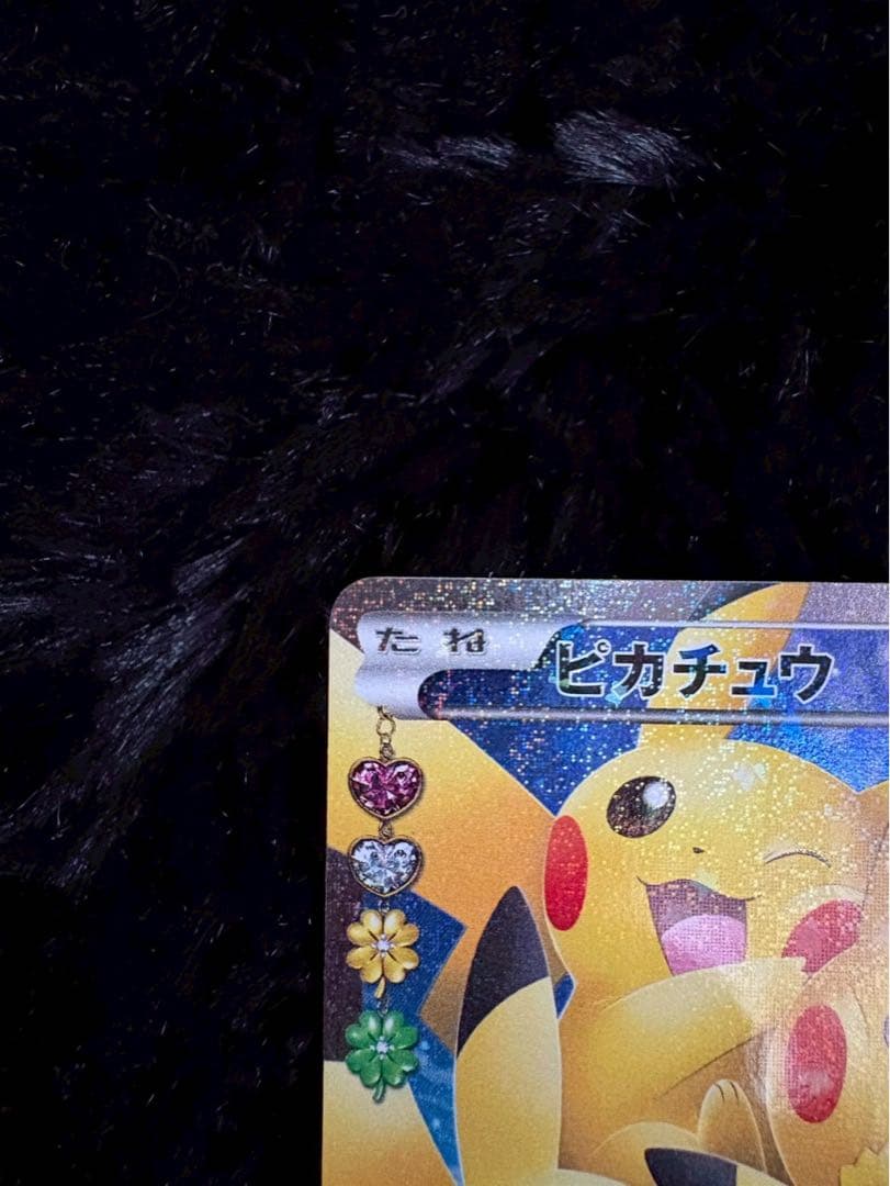 ピカチュウ RR CP3 ポケキュンコレクション 010/032