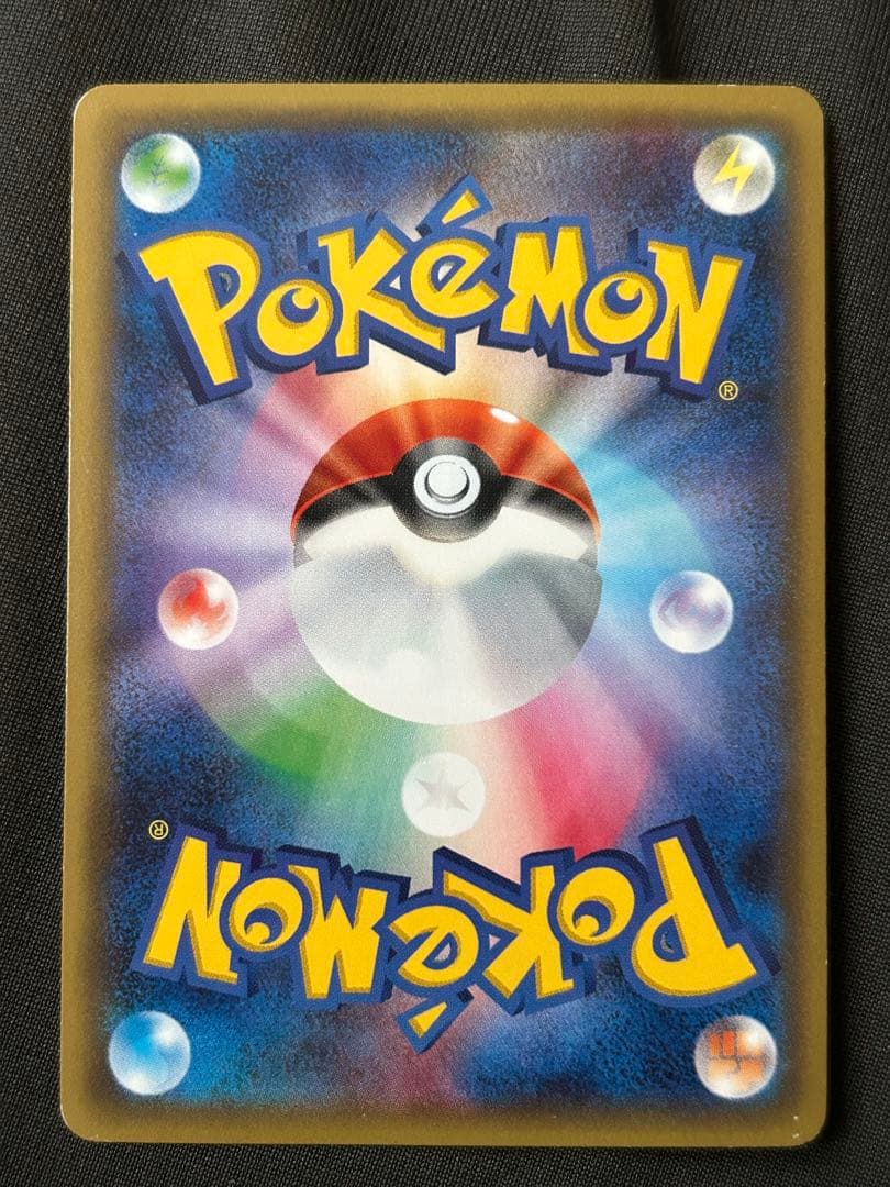 ピカチュウ RR CP3 ポケキュンコレクション 010/032