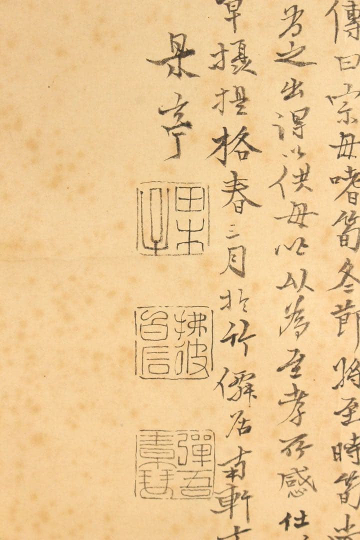 No5257掛軸　児玉果亭　農夫　紙本淡彩　日本画　人物　古画　古美術　送料無料