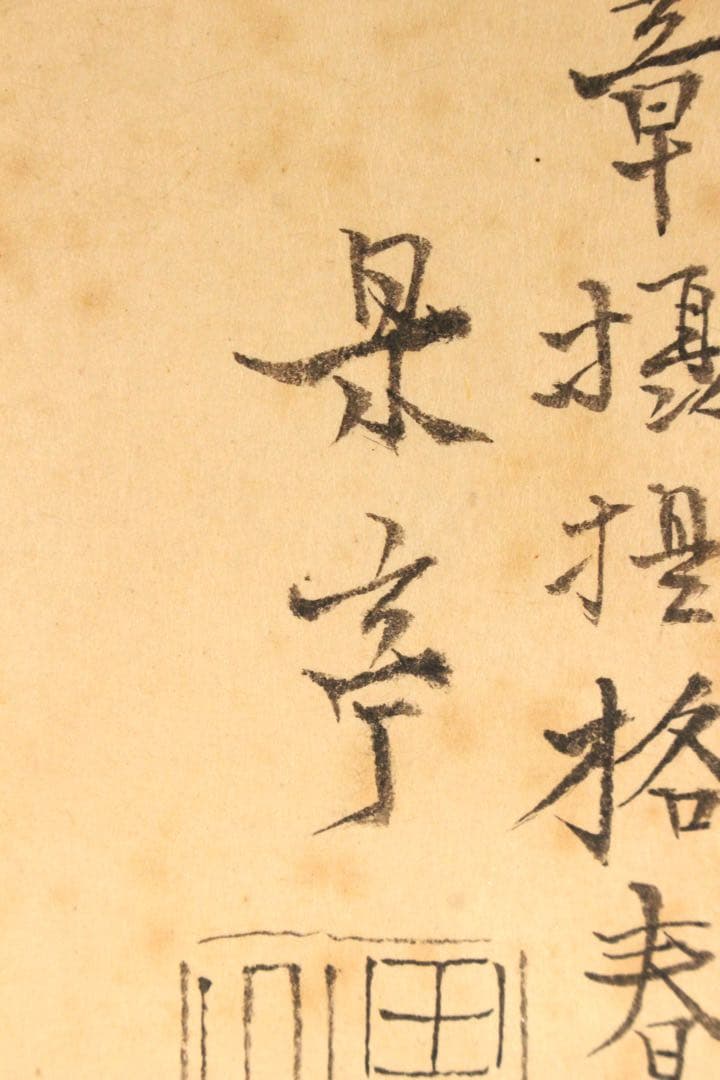 No5257掛軸　児玉果亭　農夫　紙本淡彩　日本画　人物　古画　古美術　送料無料