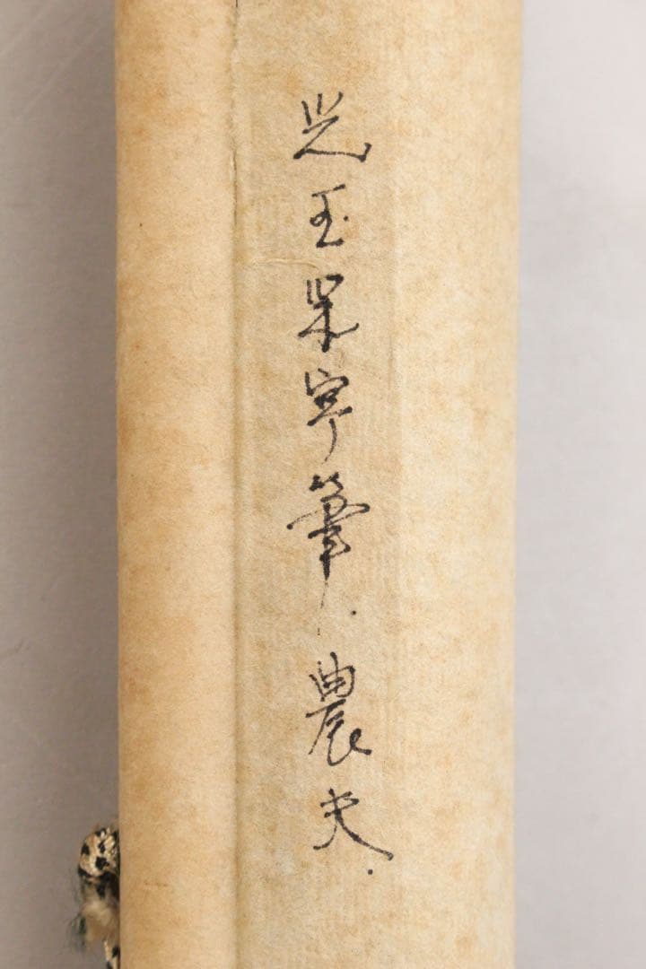 No5257掛軸　児玉果亭　農夫　紙本淡彩　日本画　人物　古画　古美術　送料無料