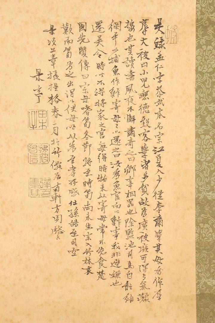 No5257掛軸　児玉果亭　農夫　紙本淡彩　日本画　人物　古画　古美術　送料無料