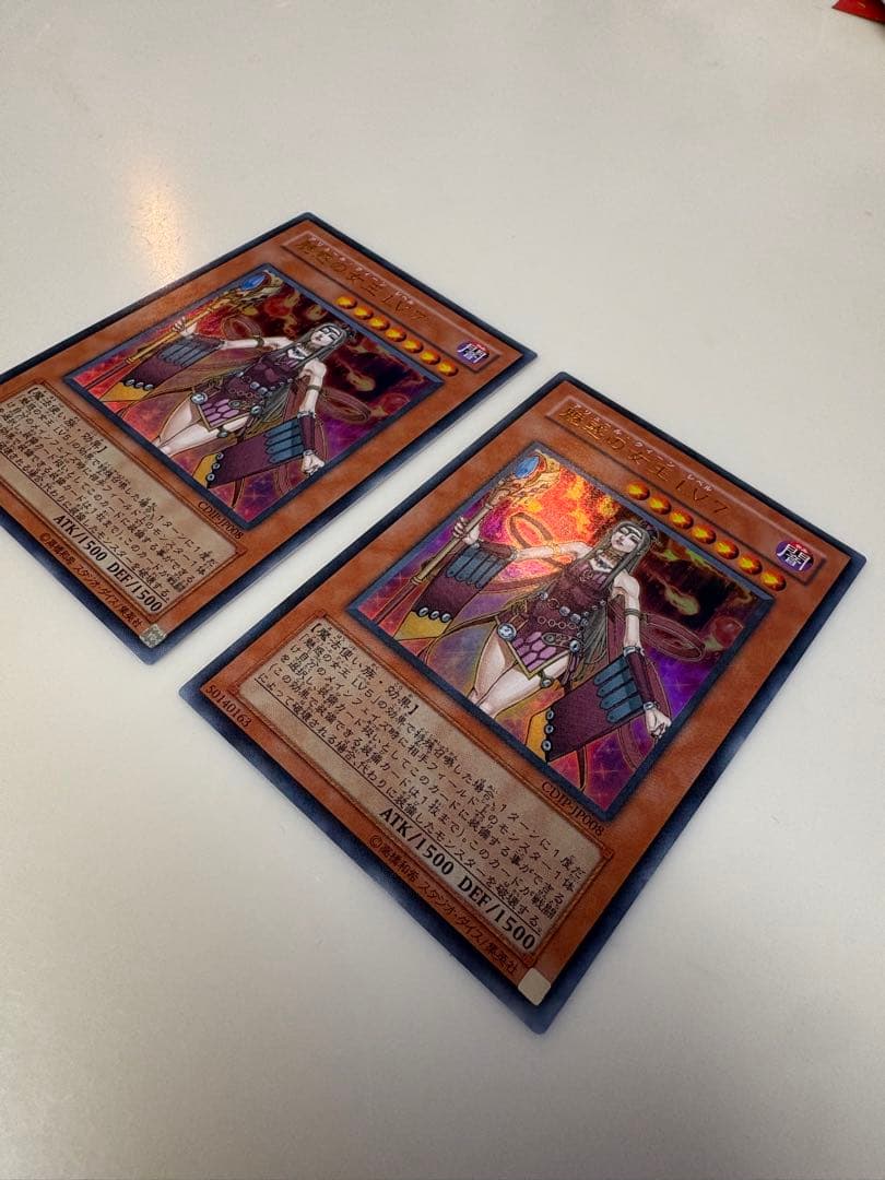 遊戯王 ocg 魅惑の女王LV7 レリーフ2枚 ノーマル2枚 合計4枚セット