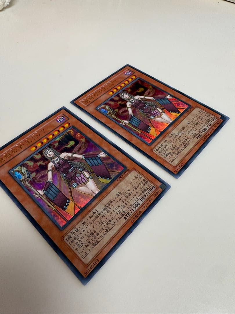 遊戯王 ocg 魅惑の女王LV7 レリーフ2枚 ノーマル2枚 合計4枚セット