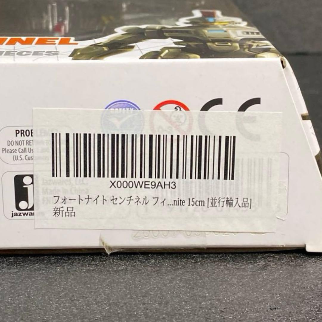 【未使用品】 フォートナイト FORTNITE センチネル SENTINEL