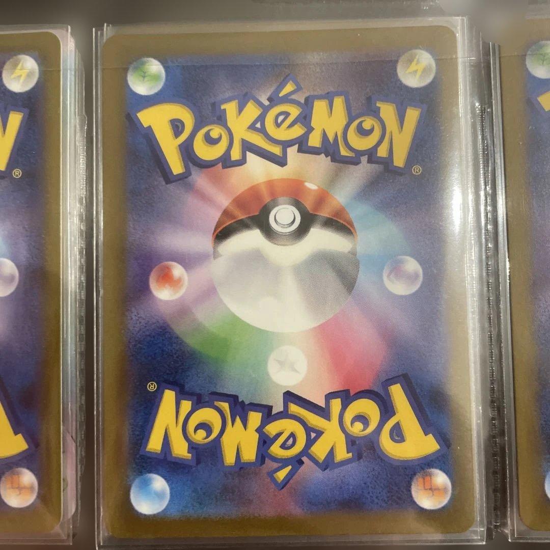 ポケモンカード まとめ売り SAR SR UR SSR 25thリザードン等