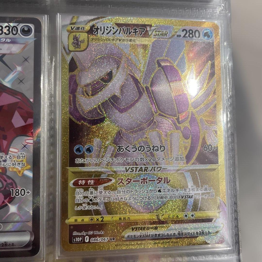 ポケモンカード まとめ売り SAR SR UR SSR 25thリザードン等