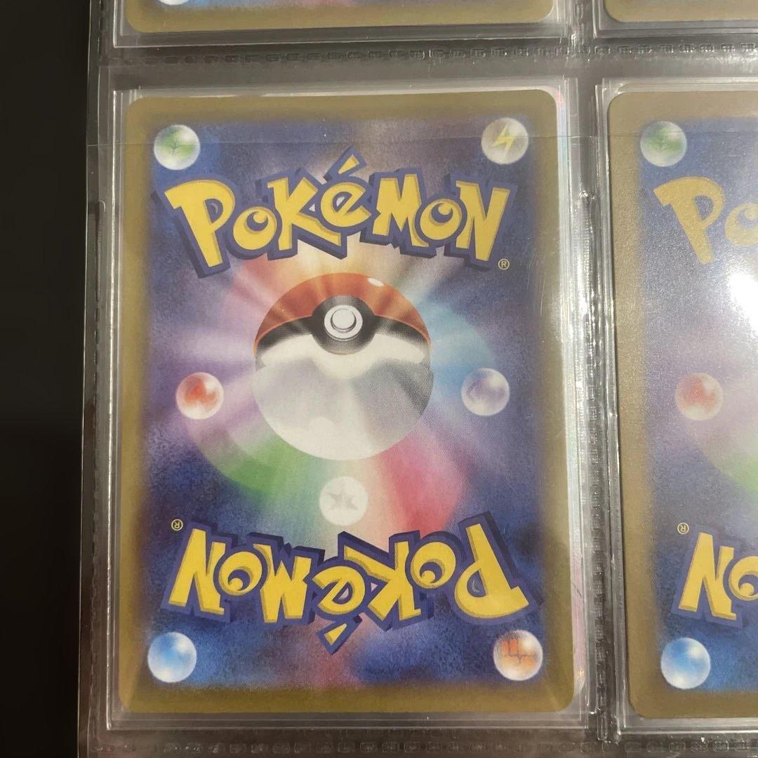 ポケモンカード まとめ売り SAR SR UR SSR 25thリザードン等