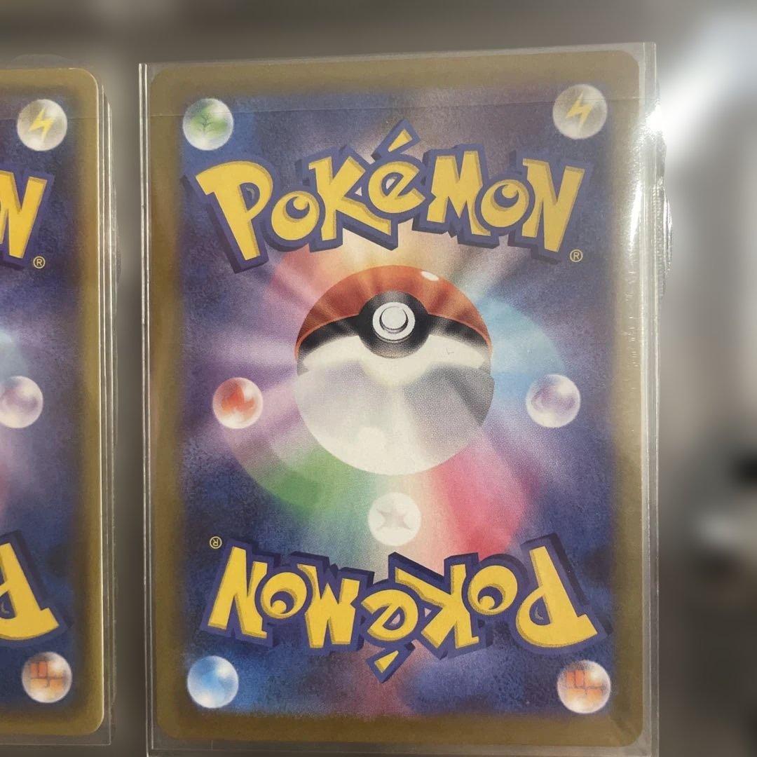 ポケモンカード まとめ売り SAR SR UR SSR 25thリザードン等