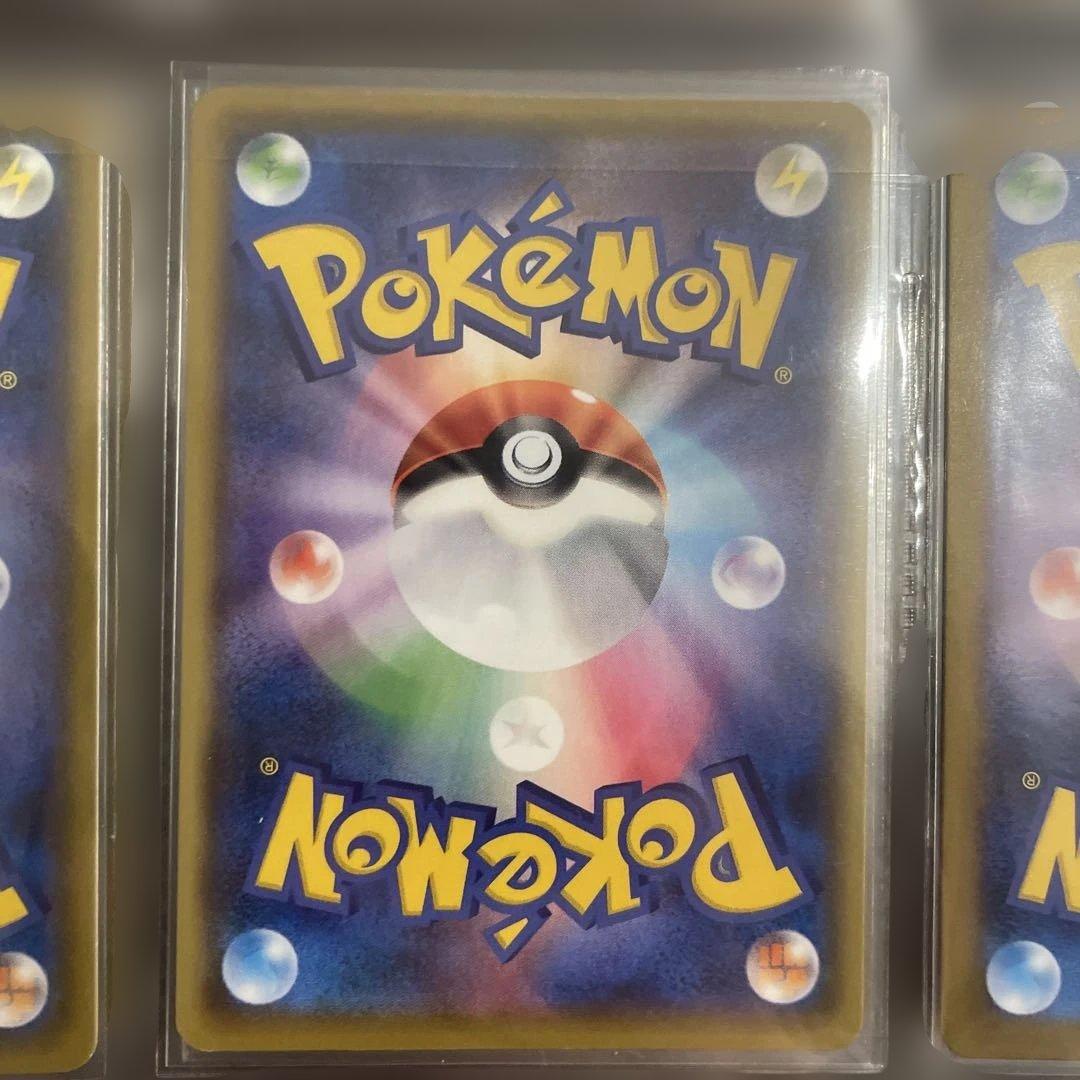 ポケモンカード まとめ売り SAR SR UR SSR 25thリザードン等