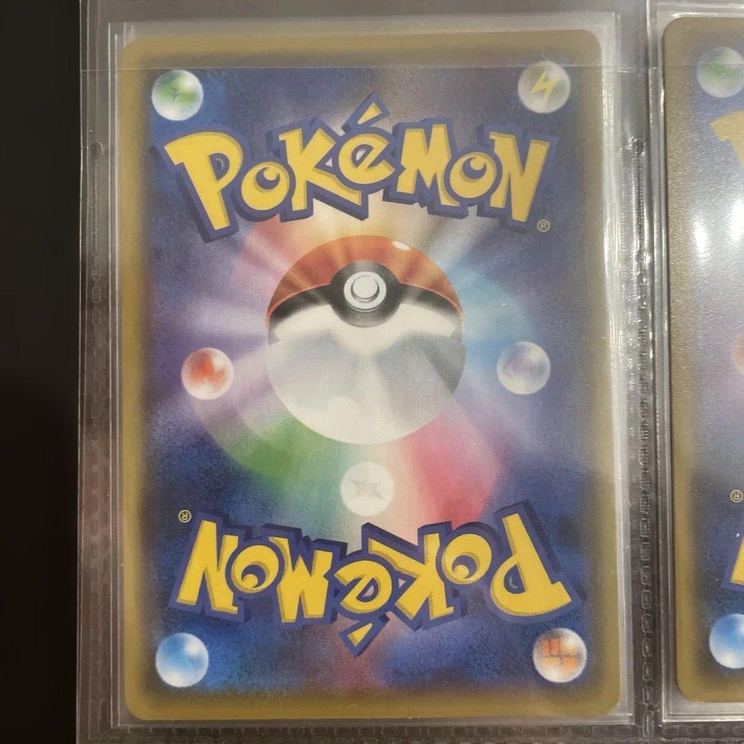 ポケモンカード まとめ売り SAR SR UR SSR 25thリザードン等