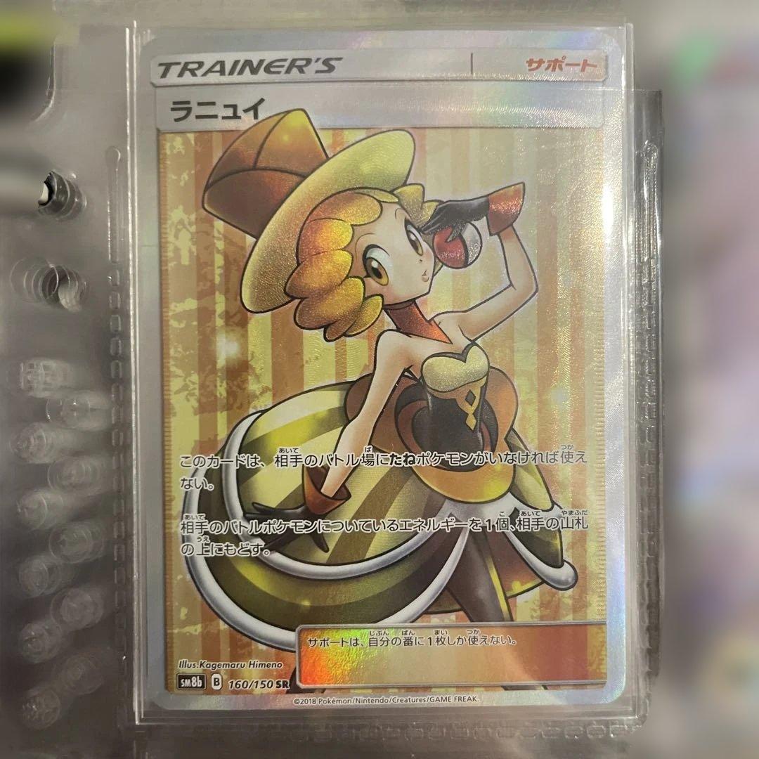 ポケモンカード まとめ売り SAR SR UR SSR 25thリザードン等