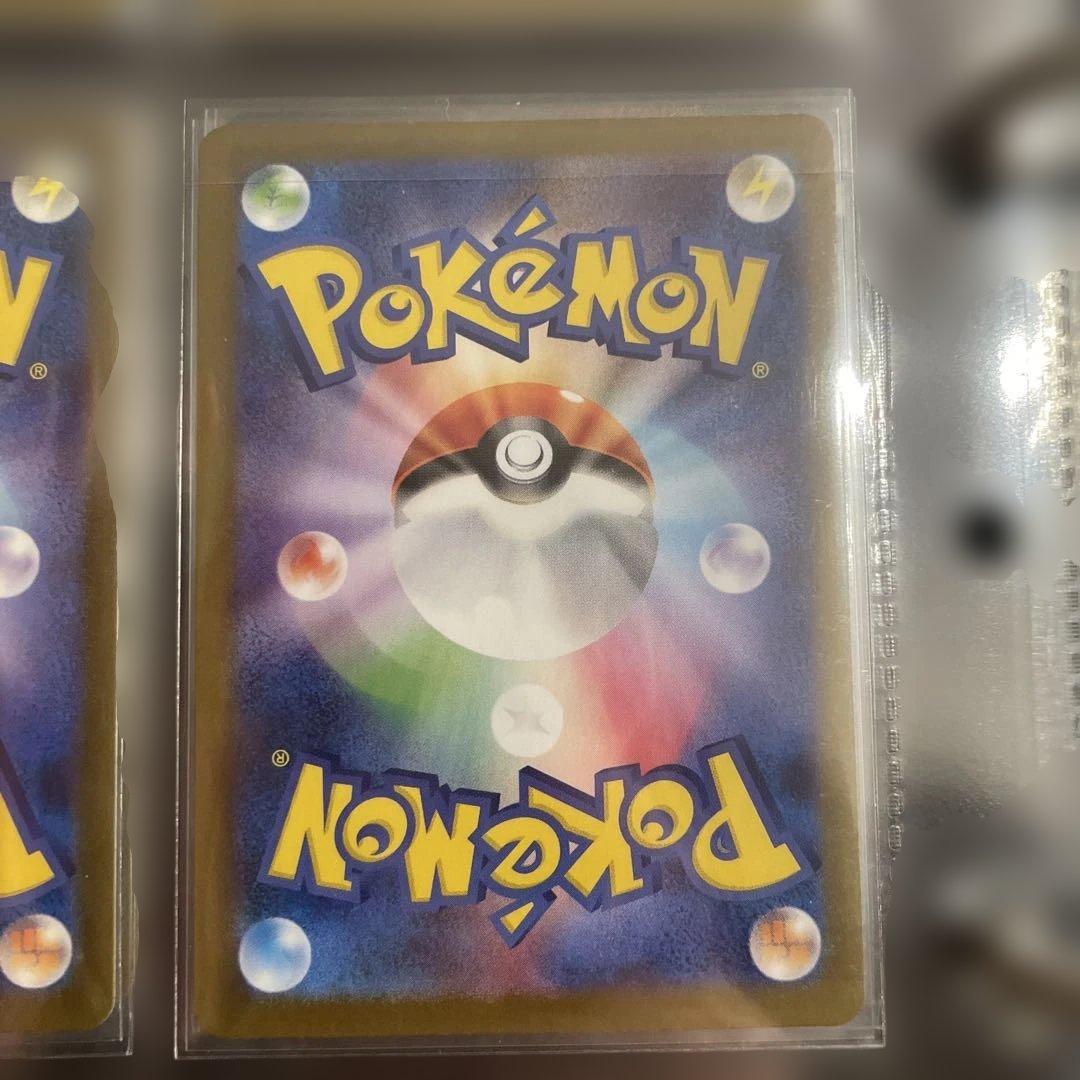 ポケモンカード まとめ売り SAR SR UR SSR 25thリザードン等