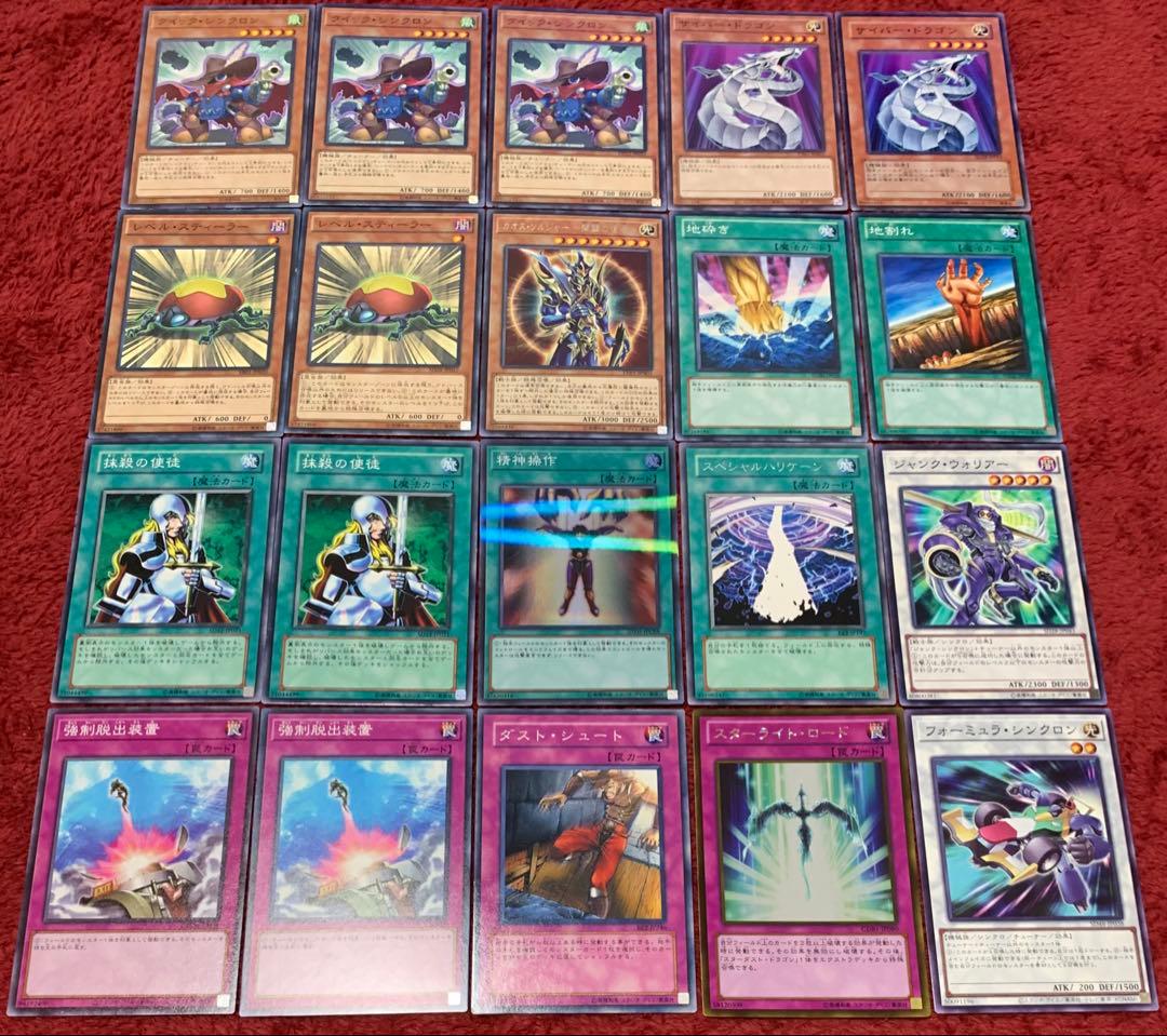 遊戯王　本格構築ジャンクドッペルデッキ40枚＋E X15枚＋α