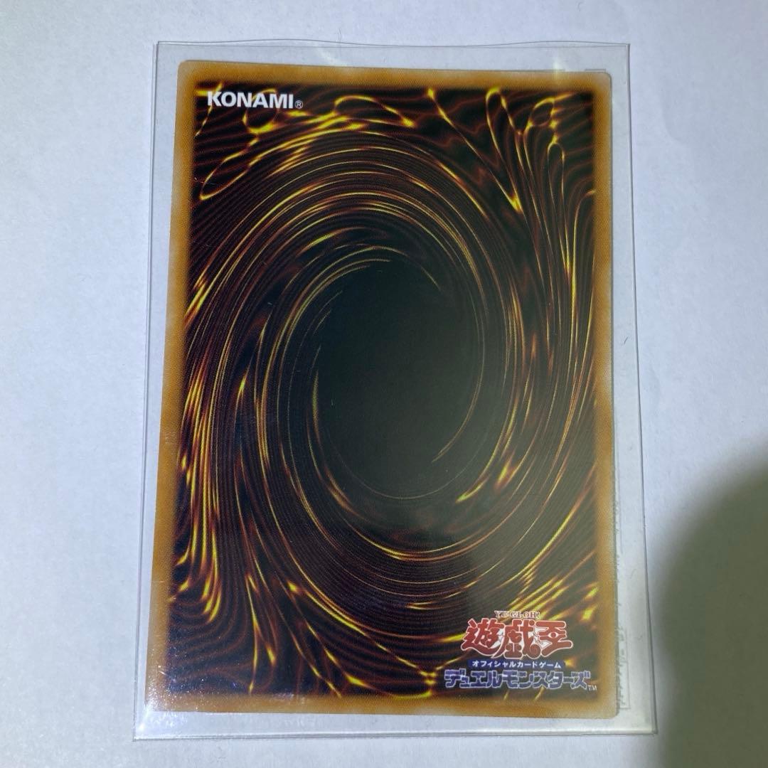 い 蒼の深淵ディープアイズ・ホワイト・ドラゴン オーバーフレーム プリシク