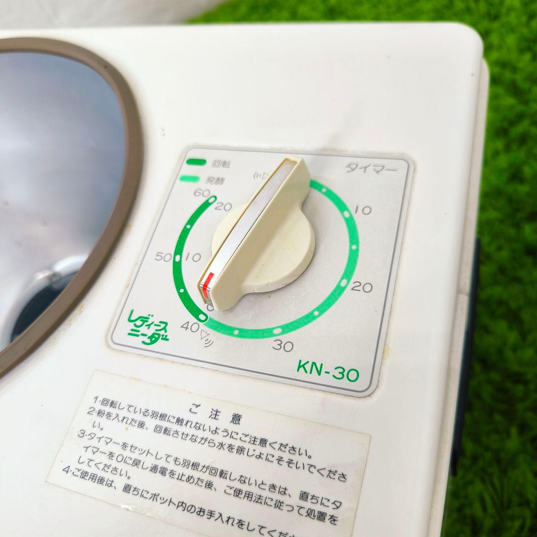 レディース ニーダー KN-30 大正電機