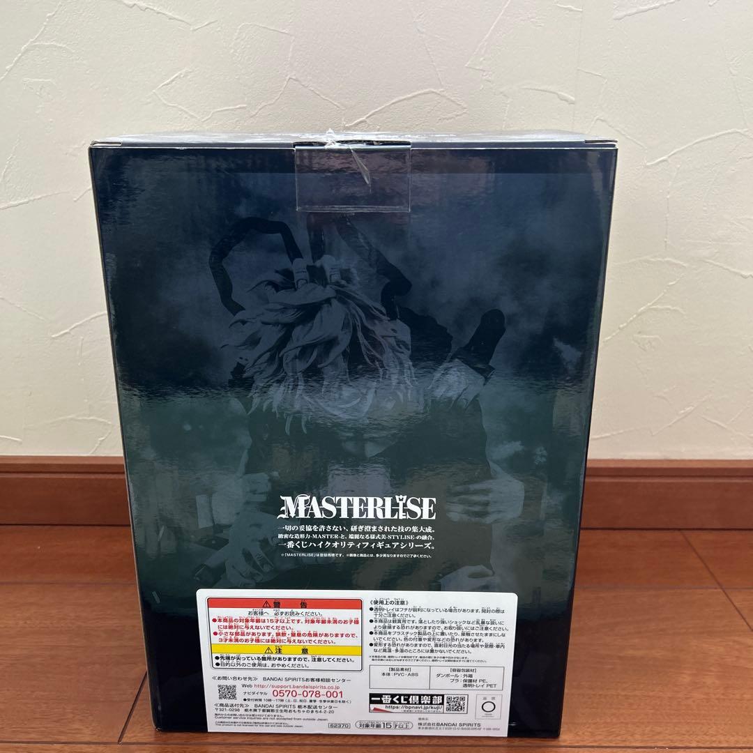 死柄木弔フィギュア