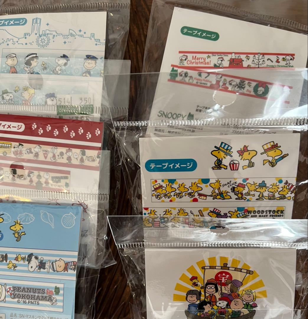 スヌーピー マスキングテープ 22個