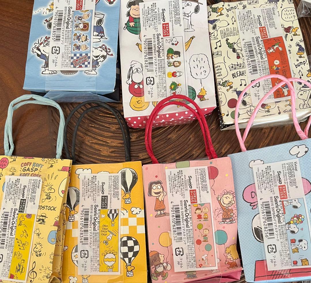 スヌーピー マスキングテープ 22個