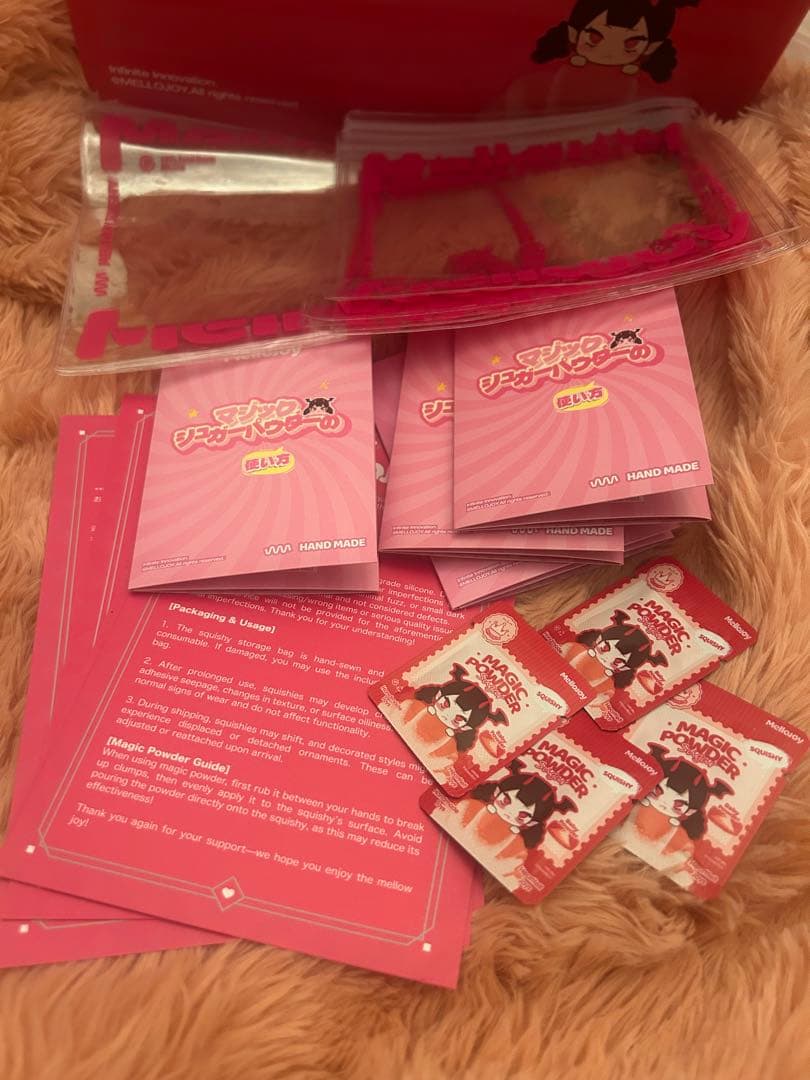 メロジョイMellojoy ハンバーガー型スイーツスクイーズ 9個セット