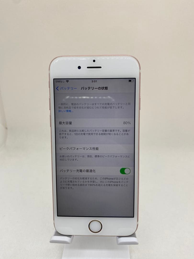 iPhone 6s 16GB SIMフリー バッテリー80% 79875