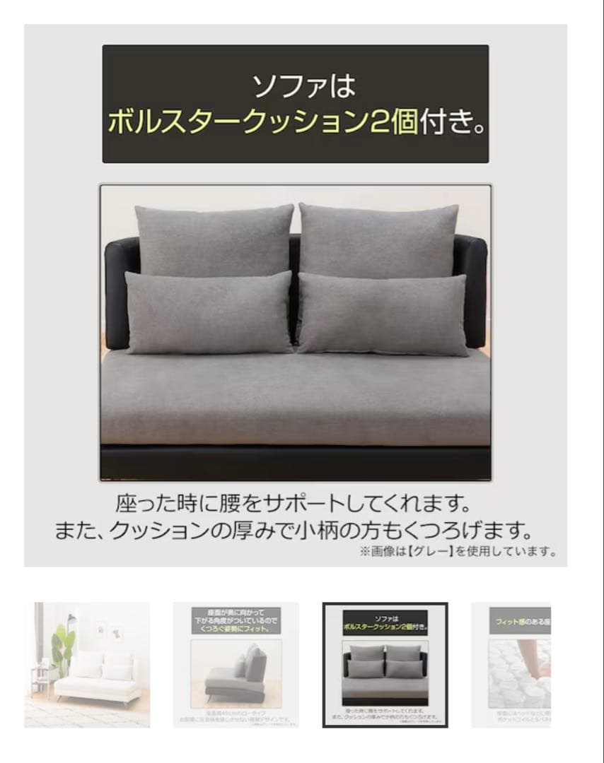 【期間限定！最終値下げ！】ニトリ2人掛けソファ 布張りタイプ