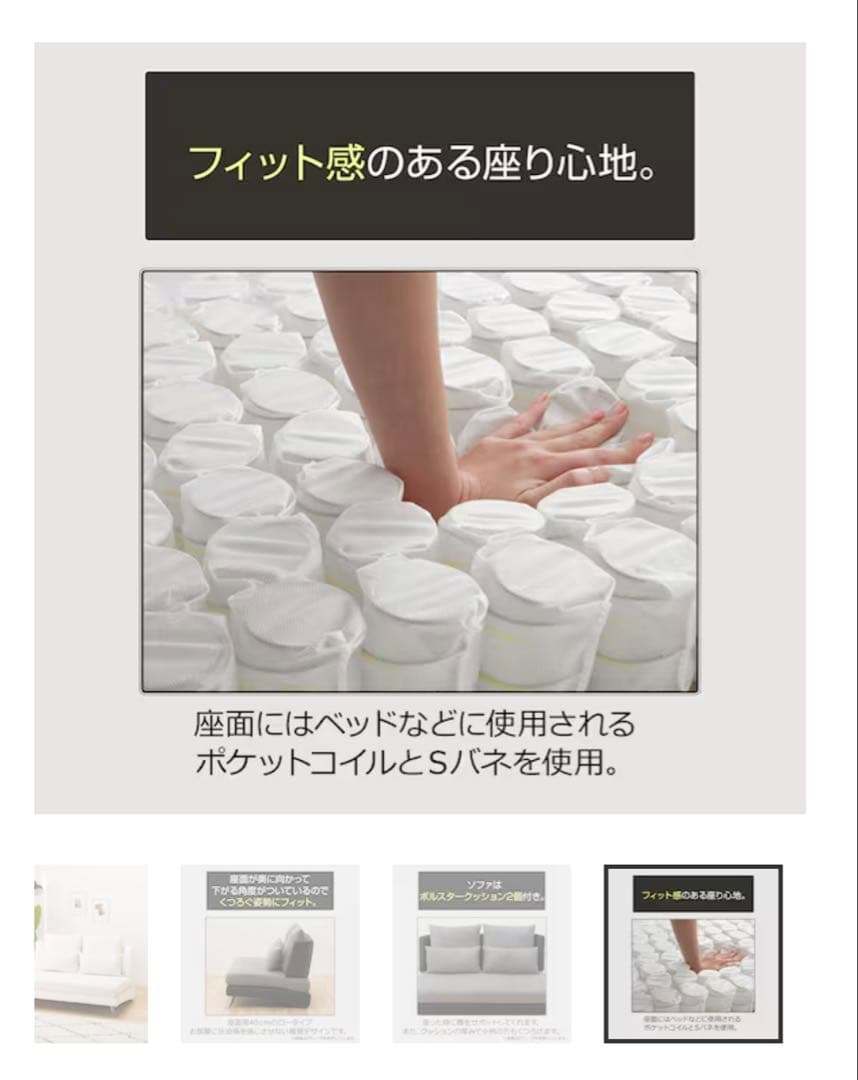 【期間限定！最終値下げ！】ニトリ2人掛けソファ 布張りタイプ