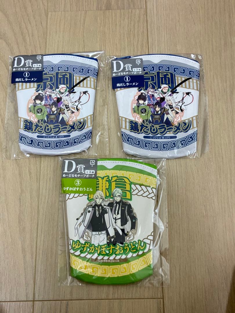 刀剣乱舞 1番くじ まとめ
