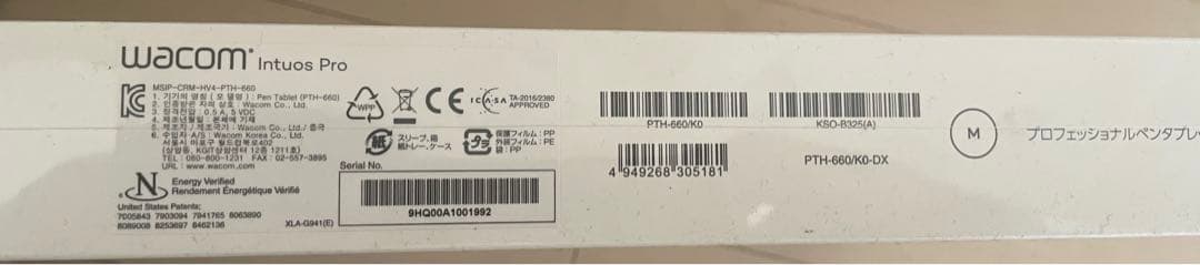 Wacom Intuos Pro 新品未使用 Mサイズ