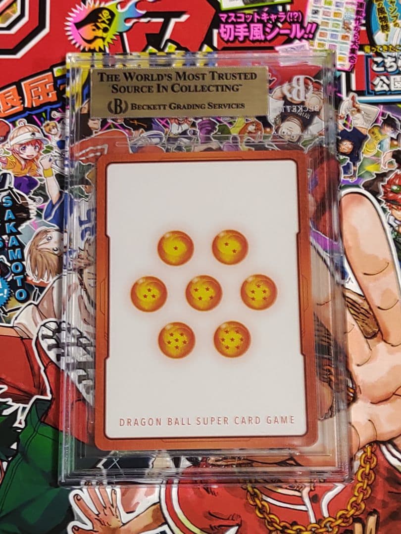 エナジーマーカー 孫悟空 ドラゴンボールカードセット BGS 10
