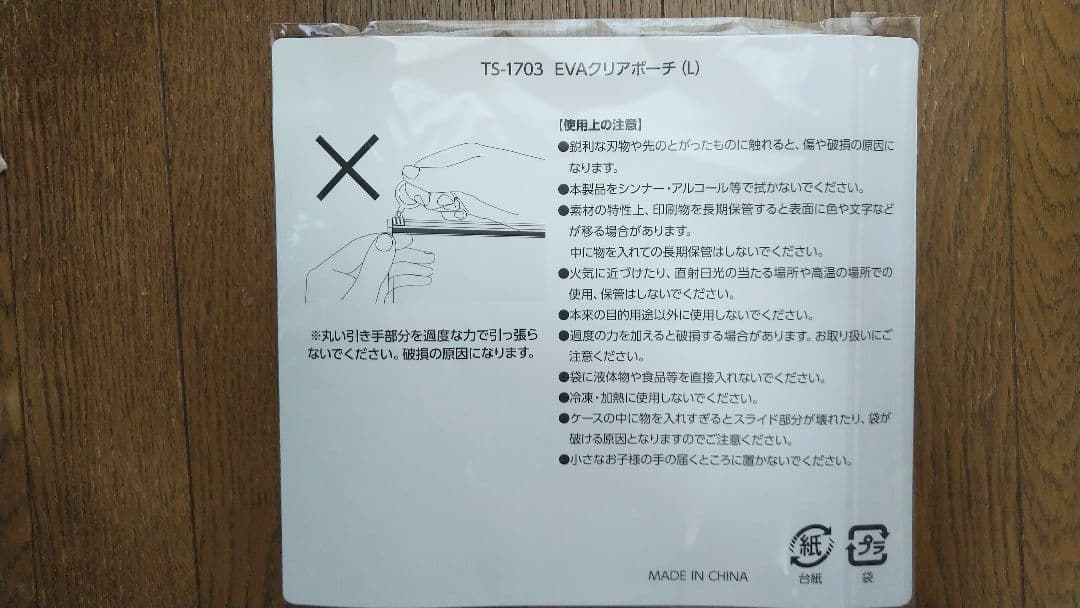 矢沢永吉TOKYODOME Do It!YAZAWA2025 DVD&特典ポーチ