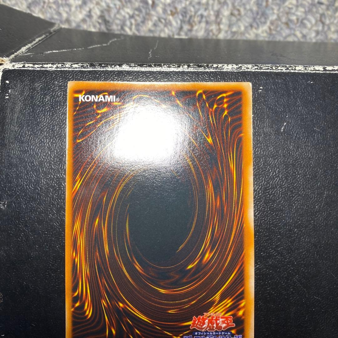 遊戯王　レッドアイズブラックドラゴン