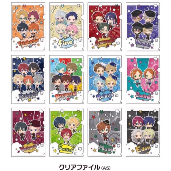 新品★あんスタ【流星隊】富士急★クリアファイル