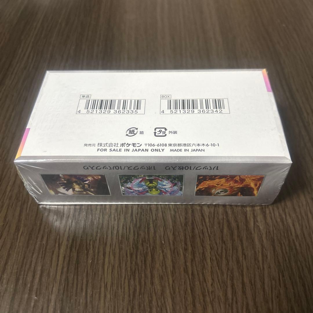 【シュリンク付き】 テラスタルフェス EX 1BOX