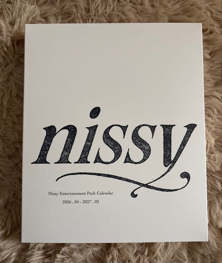 Nissy NEP会員限定 卓上カレンダー 2026-2027 匿名配送